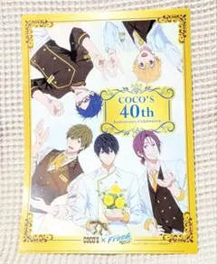 free ココス コラボ クリアファイル 第2弾 スペシャル | Mercari