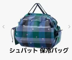 2026年最新】ファミリアシュパットlの人気アイテム - メルカリ