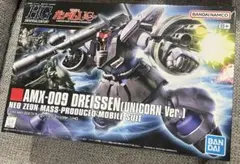 2026年最新】ガンプラドライセンHGの人気アイテム - メルカリ