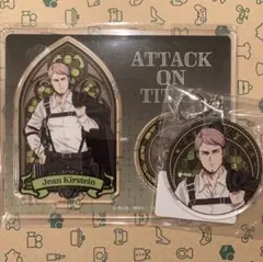 進撃の巨人 ジャン　第12弾 アクリルスタンド　アクリルキーホルダーセット