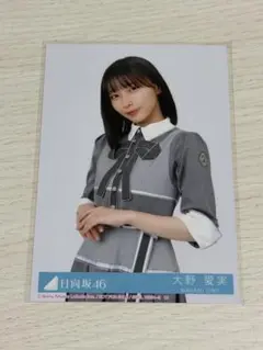 日向坂46 大野愛実 18thイチャイチャ虫 封入