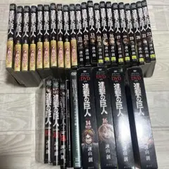 進撃の巨人 セット 限定版 DVD 小説 諫山創 - メルカリ