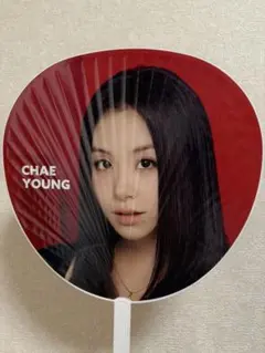 TWICE CHAE YOUNG うちわ