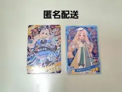 アイプリカード　ダークタマキ