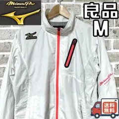 【24時間以内/早い者勝ち】良品 ミズノプロ メンズ ジップジャケット Mサイズ