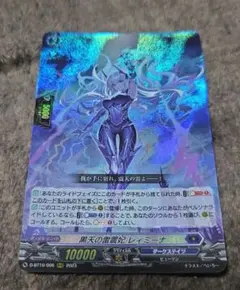 2026年最新】レィミーナ ヴァンガードの人気アイテム - メルカリ