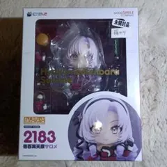 【訳あり・未開封】ねんどろいど 2183 壱百満天原サロメ にじさんじ【ヤケ】のサムネイル