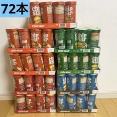 チップスター　9ケース72本セットのサムネイル
