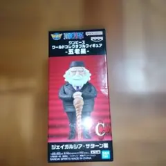 ワンピース ワールドコレクタブルフィギュア ジェイガルシア・サターン聖のサムネイル