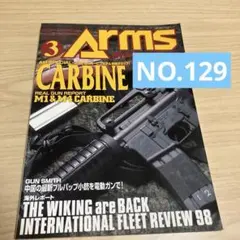 WA SCW3 純正 ガバメント 共通 現行マガジン 美品２本セット WA SCW3 純正 ガバメント 共通 現行マガジン 美品2本セット