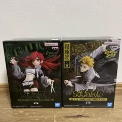 ガチアクタVIBRATION STARS リヨウ&エンジン2種セット新品未開封