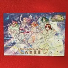 マクフェス ディスプレイフレーム シェリル 歌舞伎オンステージ マクロスF マクフェス 歌舞伎町オンステージ！ C賞 ポストカード