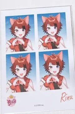 すとぷり 莉犬くん 証明写真風ブロマイド