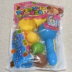 【未開封】 seria たのしいアイスクリーム屋さん セリア キャンドゥ B