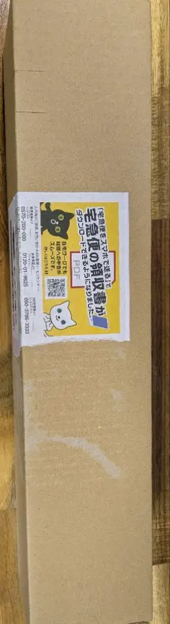 Item thumbnail for item 54866a4a-d249-4d47-b8bd-08ff2fe50025