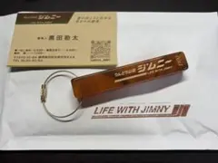 ジムニー キーホルダー ルームキー りんどう山荘ジムニー ストラップ 