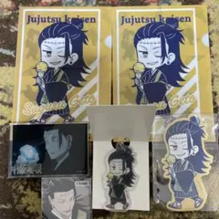 呪術廻戦　夏油傑　羂索