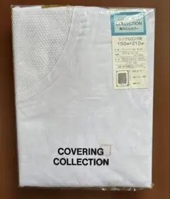 COVERING COLLECTION 掛け布団カバー シングルロング