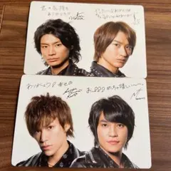 Kis-My-Ft2 プレミアムカード　舞祭組