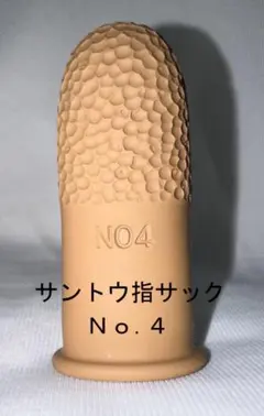 Item thumbnail for item cdd3e544-8290-438e-b600-98173dc45358