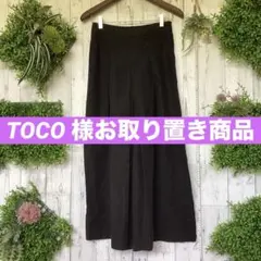 TOCO 様 - メルカリ