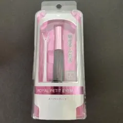 ローヤルプチアイムSプラス 6m カのサムネイル
