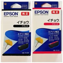 2本】エプソン 純正 インク イチョウ イエロー 1本 マゼンタ 1本