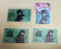 鬼滅の刃 明治村 ゲーム特典ステッカー 時透無一郎 甘露寺蜜璃