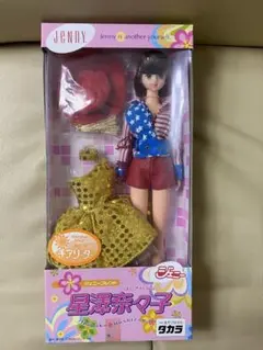 ★最安値！新品★未開封★ジェニー★フレンド星澤奈々子★チアリーダー