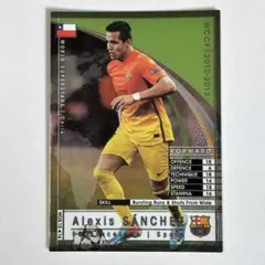 WCCF 2012-2013 WOS 15/16 アレクシス・サンチェス