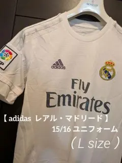 【 adidas レアル・マドリード 】15/16 ユニフォーム（ L ）