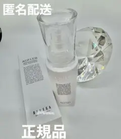 BLGブライトニングゲルエッセンス 正規品 新品未使用品