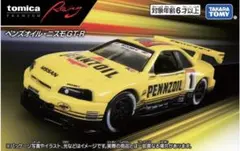 トミカプレミアム レーシング ペンズオイル ニスモ GT-R