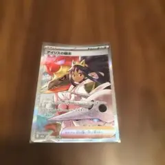 2026年最新】シリーズ：MEGA ポケモンカードゲームの人気アイテム