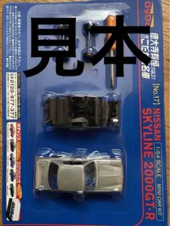 ダイドーキャンペーンミニカー ダイドーキャンペーンミニカー ☆F258ケースに入荷しました