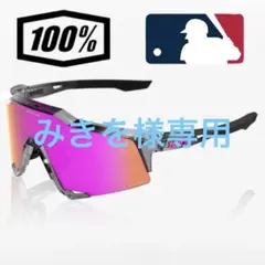 【最新作 MLB】100% ワンハンドレッド SPEEDCRAFT Vital 最新作 MLB】100% ワンハンドレッド SPEEDCRAFT Vital - メルカリ