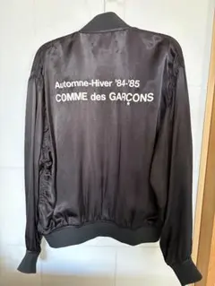 コムデギャルソン スタッフブルゾン CDG キュプラ - メルカリ