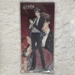 未定事件簿　まとめ売り 未定事件簿』AGF2024事後販売 fantasy village OFFICIAL SHOP