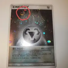 2026年最新】うずまきエネルギーの人気アイテム - メルカリ