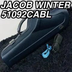 ⭐︎値下げ⭐︎Jakob Winter ヤコブヴィンター バリトンサックスケース Amazon | Jakob Winter ヤコブ・ヴィンター アルトサックス