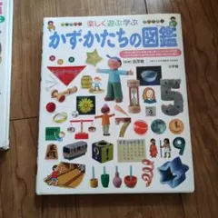 たじー様 リクエスト 3点 まとめ商品