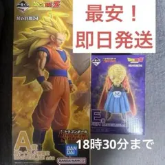 ドラゴンボール　一番くじ A賞　超サイヤ人3孫悟空 E賞 バビディ