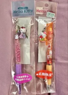 ハローキティ シャープペン•ボールペンセット