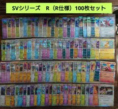 ポケモンカード　まとめ売り