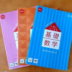 2026年最新】高校教科書セットの人気アイテム - メルカリ