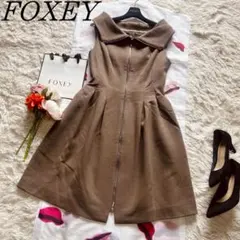 【良品】FOXEY 膝丈ワンピース 襟 ブラウン 40 ノースリーブ