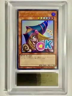 2026年最新】ブラックマジシャン 初期 ars9の人気アイテム - メルカリ