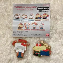 シン仮面ライダー サンリオ ラバーマスコット ポムポムプリン ハローキティ