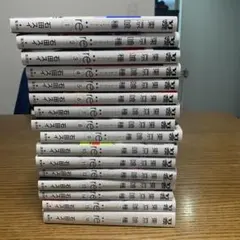 東京喰種:re 全16巻セット