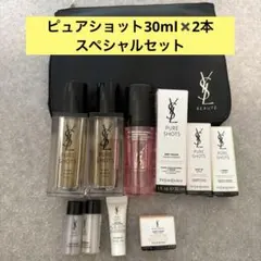 YSL PURE SHOTS スキンケアセット ポーチ付きのサムネイル
